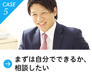 自分で相続税申告をしようと思っているが、できるか相談したい。