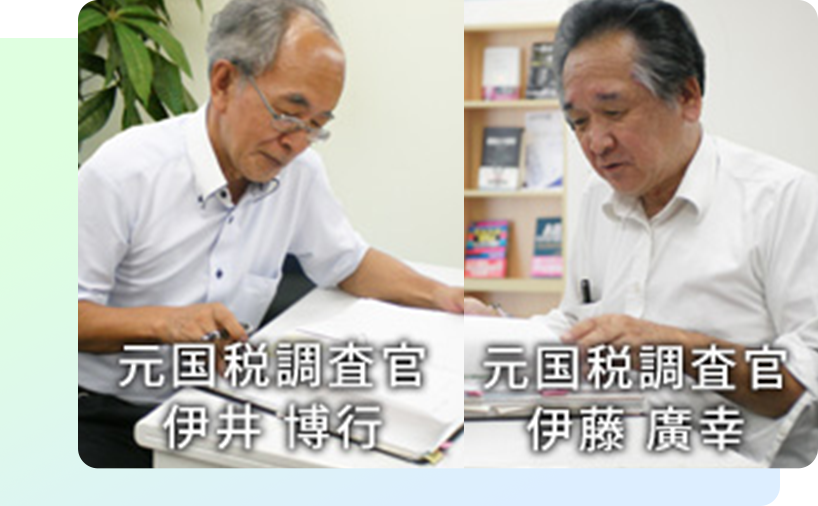 高品質なトリプルチェック体制