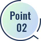 ポイント2